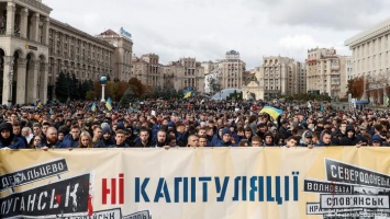 Комментарий: Протесты в Киеве из-за Донбасса - испытание для Зеленского