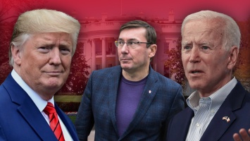 Луценко и кризис в США: о заявлениях экс-генпрокурора и его влиянии на американские выборы