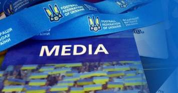 Сборная Украины по футболу проведет открытую тренировку на "Металлисте"