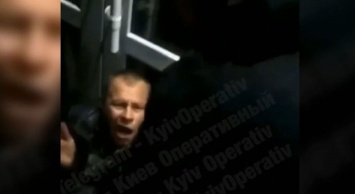 В Киеве подростки пытали мужчину электрошокером: что им грозит - видео