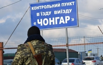 В Крым готовятся вернуть воду и пустить поезда с материковой Украины: что происходит