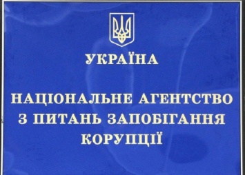 НАПК внесло предписание ректору одного из киевских вузов