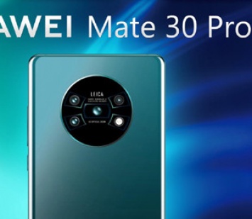 Смартфон Huawei Mate 30 Pro получил обновление EMUI с улучшением камеры