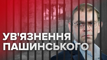 Дело Пашинского: почему депутата судят за стрельбу, а не за коррупционные сделки