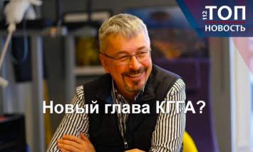 Медиа-менеджер Коломойского может возглавить КГГА: Кто такой Александр Ткаченко?