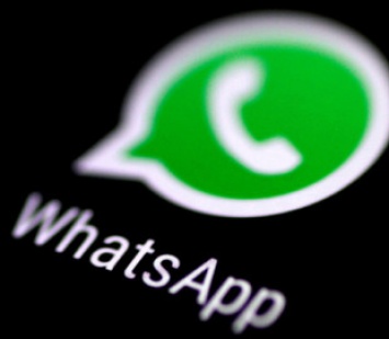В России полицейского будут судить за разглашение гостайны через WhatsApp