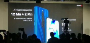 Xiaomi представила в Украине два своих новых смартфона: цены