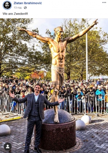 500 кило бронзы и 2,7 метра. В Мальме открыли памятник Златану Ибрагимовичу. Фото