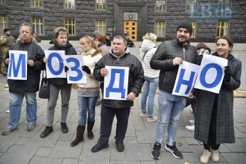 Пациентские организации вышли к Кабмину на пикет из-за проблем с закупкой лекарств