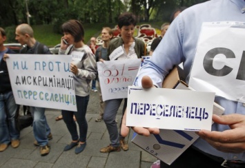 Почему переселденцы хотят вернуться на Донбасс, - исследование