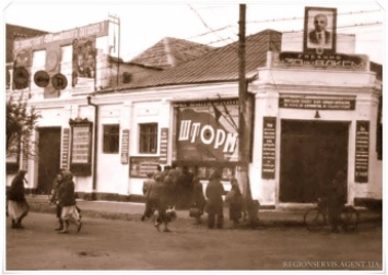 Где в Мелитополе первый кинотеатр находился (фото)