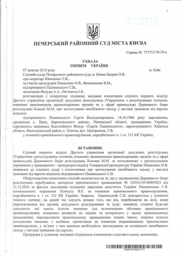 "Ехал из кинотеатра с пистолетом на поясе". Как Пашинский стрелял в человека. Реконструкция прокуратуры