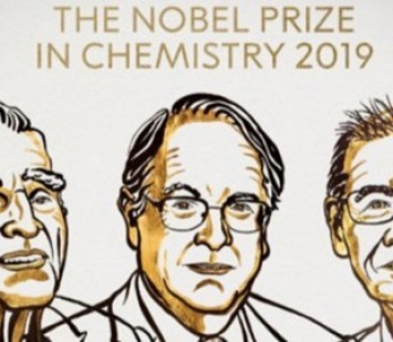 Нобелевскую премию по химии вручили за развитие литий-ионных батарей