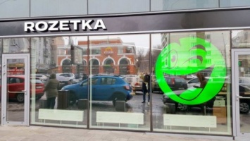 В налоговой объяснили, что не так с магазином Rozetka