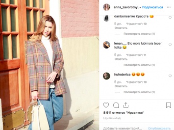 Дочь Заворотнюк публикует модные образы в Инстаграме, пока ее мать при смерти. Фото