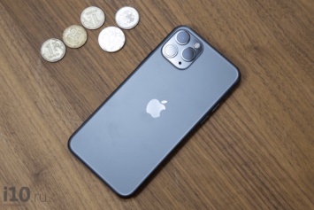 IPhone 12 будет еще дороже iPhone 11 Pro Max. И это нормально