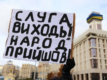 Д. Гаевский: «Протесты из-за «формулы Штайнмайера» не приведут к третьему Майдану»