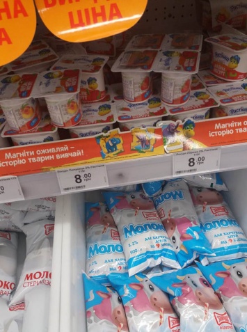 Нравы! Йогурты без сюрприза: покупатели супермаркета воруют детские магнитики с акционного товара