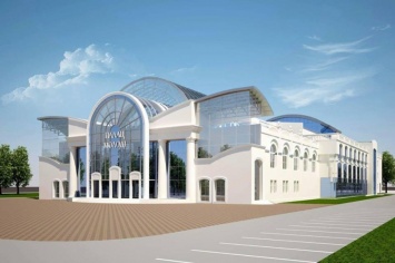 Стоимость реконструкции ДК «Молодежный» в Николаеве 359,9 миллионов