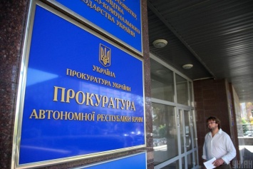 Прокуратура Крыма открыла дело из-за незаконного задержания оккупантами активиста Приходько