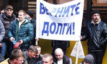 На Луганщине шахтеры протестуют возле здания ОГА