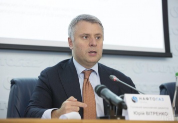 Зеленский включил исполнительного директора «Нафтогаза» Витренко в наблюдательный совет «Укроборонпрома»