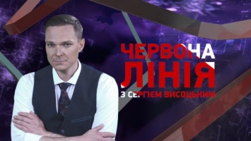 "Красная линия" в 19:15: является ли дело Пашинского началом политических репрессий в Украине и другие главные темы недели