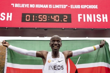 Кениец Кипчоге стал первым человеком, пробежавшим марафон менее чем за два часа