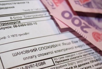 Отопление в Украине: какие суммы потрясут в новых квитанциях