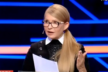 Тимошенко призвала ветировать закон, отменяющий список предприятий, которые не подлежат приватизации
