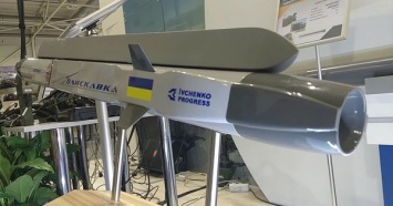 КБ "Прогресс" представило новую сверхзвуковую ракету