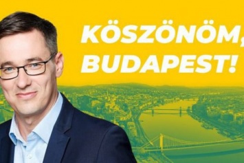 Партия Орбана проиграла выборы мэра Будапешта