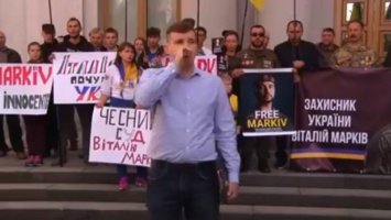 За справедливый суд - в Киеве началась акция за освобождение Маркива