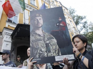 В Киеве прошел митинг в поддержку осужденного в Италии нацгвардейца Маркива (ВИДЕО)