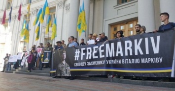 В Киеве прошла акция в поддержку осужденного в Италии гвардейца Маркива (ФОТО, ВИДЕО)