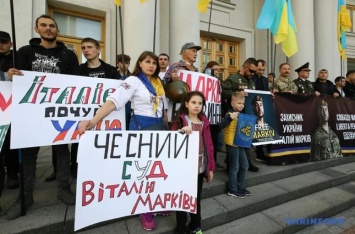 В Киеве активисты требуют освобождения нацгвардейца Маркива