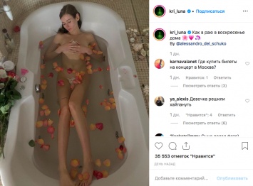 Украинская певица Луна показала очень откровенное фото из ванной