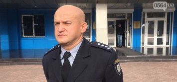 Начальник Криворожской полиции проведет прием граждан в Ингулецком районе