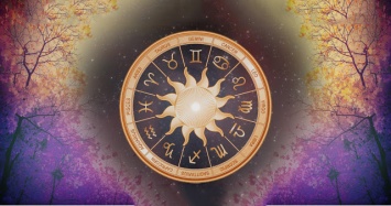 Гороскоп на 16 октября 2019 года для всех знаков зодиака