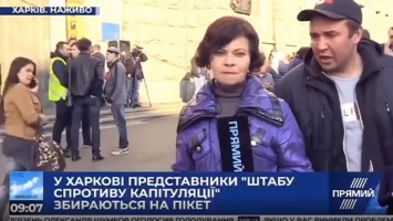 Канал Порошенко выдал пикет мэрии Харькова за митинг против "формулы Штайнмайера"