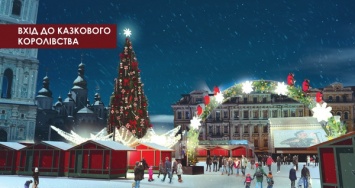 Появились первые подробности празднования Нового года и Рождества в центре Киева