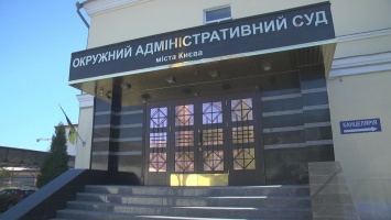 Прокуроры восстали против Рябошапки и пошли в суд
