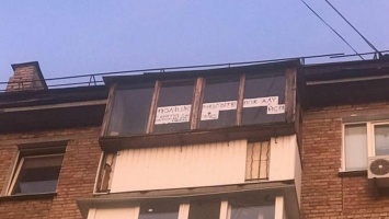 "Здесь 6 лет насилуют ребенка": в Киеве на балконе пятиэтажки появилась загадочная надпись