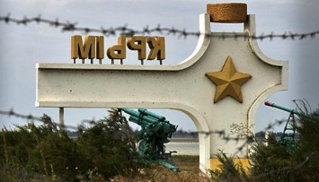 Прокуратура выпустили сборник о нарушениях прав человека в оккупированном Крыму