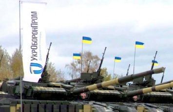 Все закупки «Укроборонпрома» переведут в Prozorro