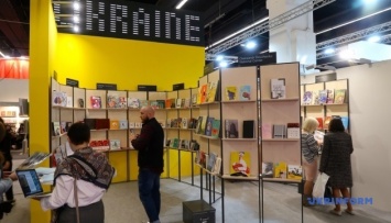 На Франкфуртской книжной ярмарке открылся украинский стенд