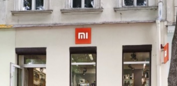 Xiaomi Inc пожаловался в госпотребслужбу на магазин MI во Львове