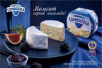 Cambozola - победитель номинации «Отличный вкус» на конкурсе Superior Taste Award пресс-релиз