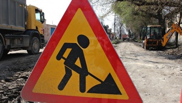 В Днепре перекрывают или частично сужают дороги из-за ремонта, - АДРЕСА