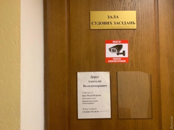 Дело Труханова передали в Высший антикоррупционный суд